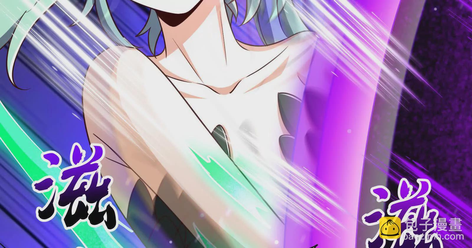 古神遊戲 - 第118話林浩！我和你不共戴天(2/3) - 5